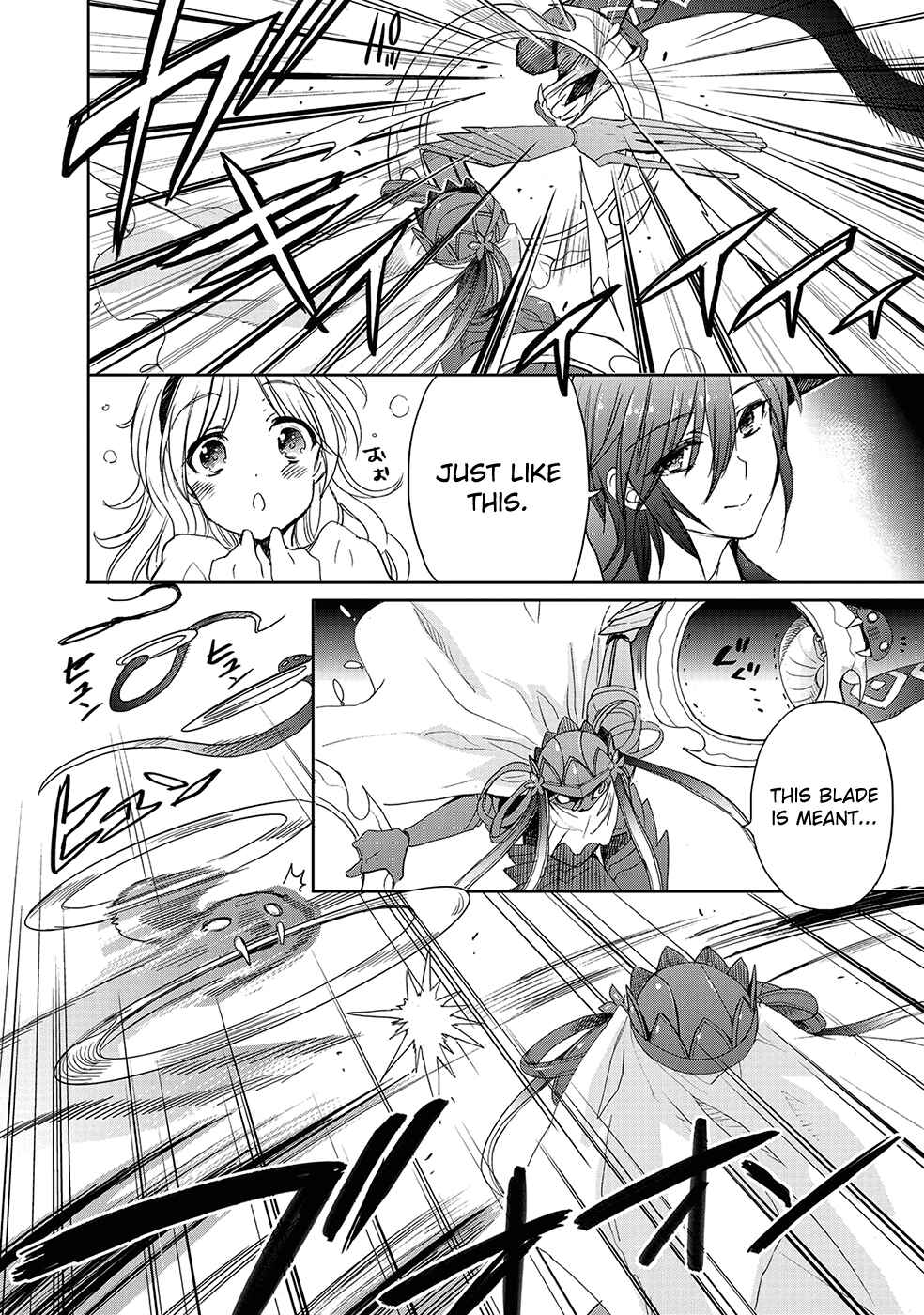 Page 12 Chapter 24 Accel World / Dural - Magisa Garden