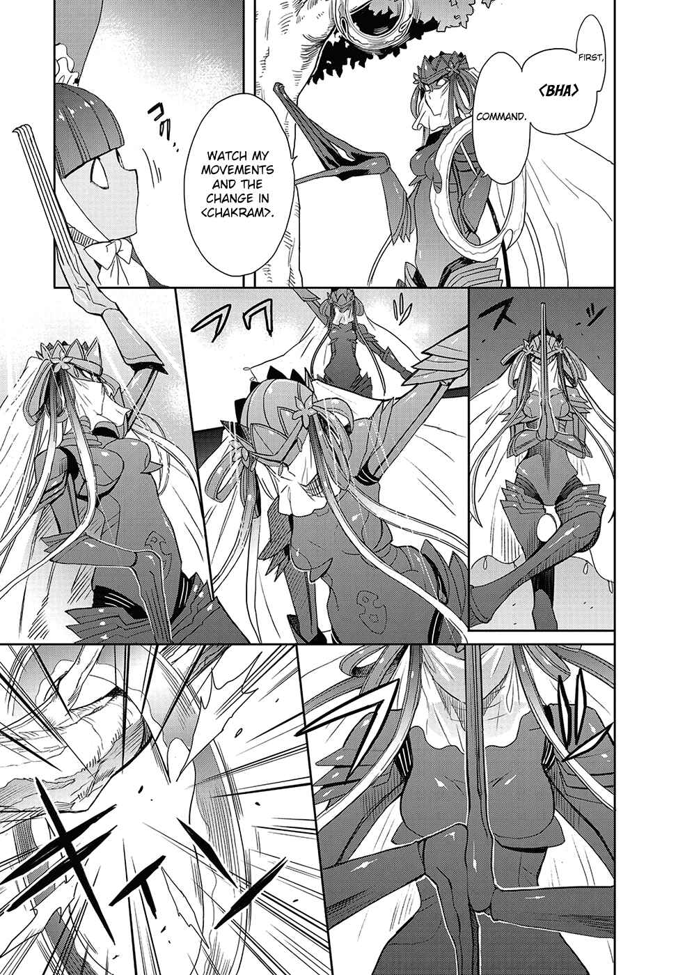 Page 15 Chapter 24 Accel World / Dural - Magisa Garden