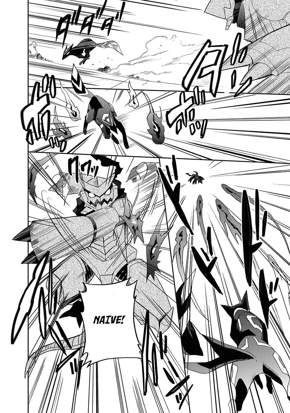 Page 22 Chapter 24 Accel World / Dural - Magisa Garden