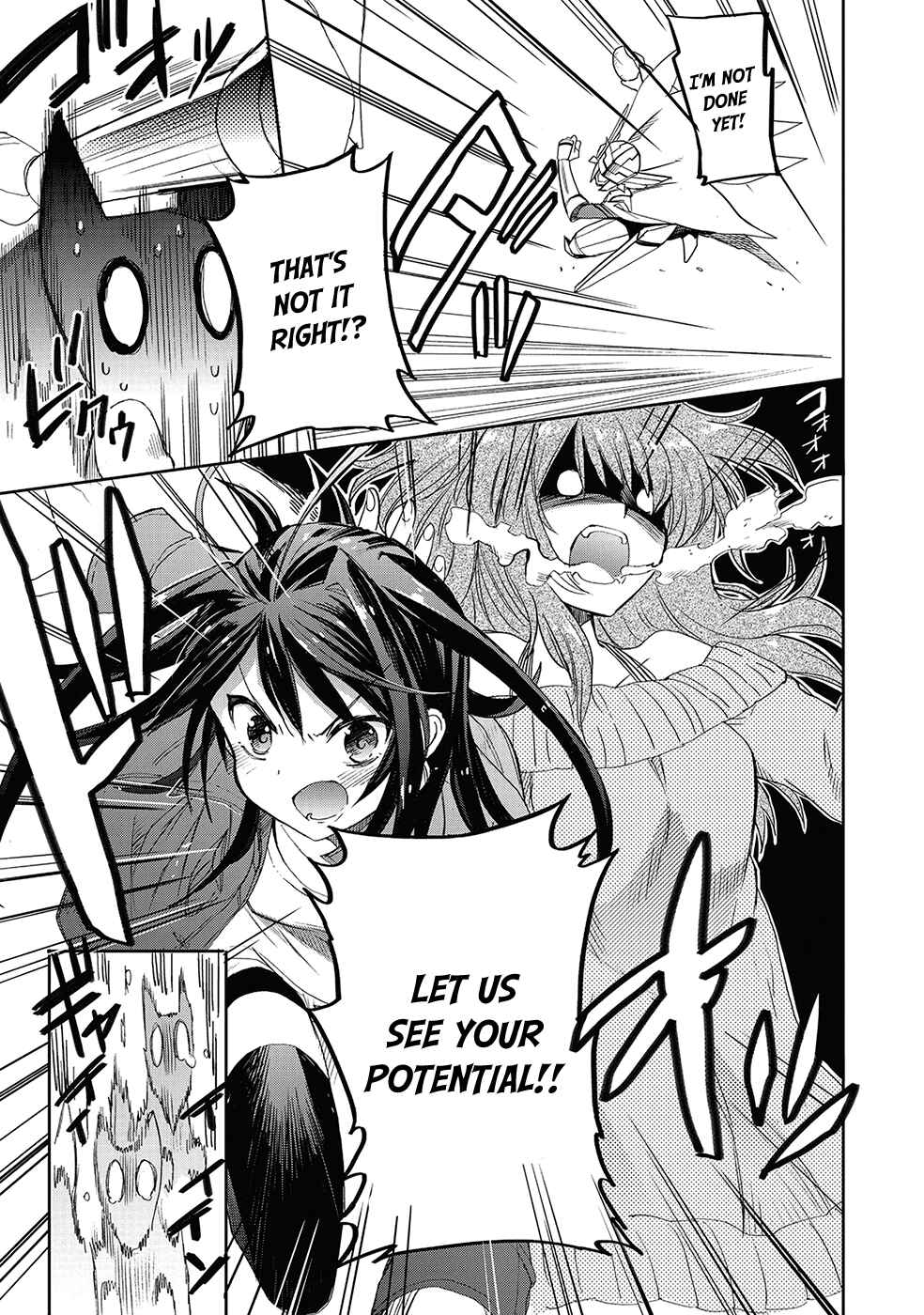 Page 23 Chapter 24 Accel World / Dural - Magisa Garden