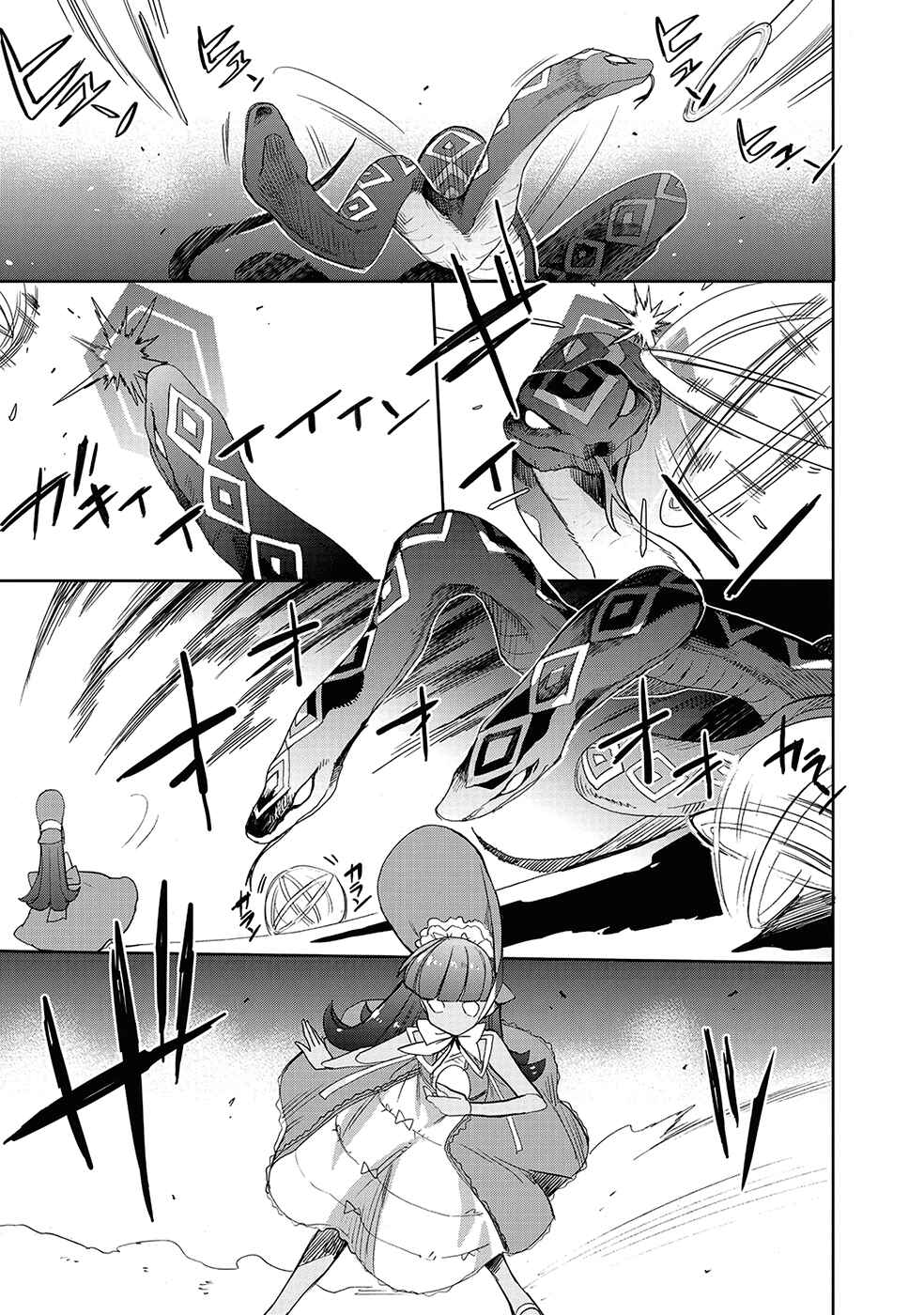 Page 25 Chapter 24 Accel World / Dural - Magisa Garden