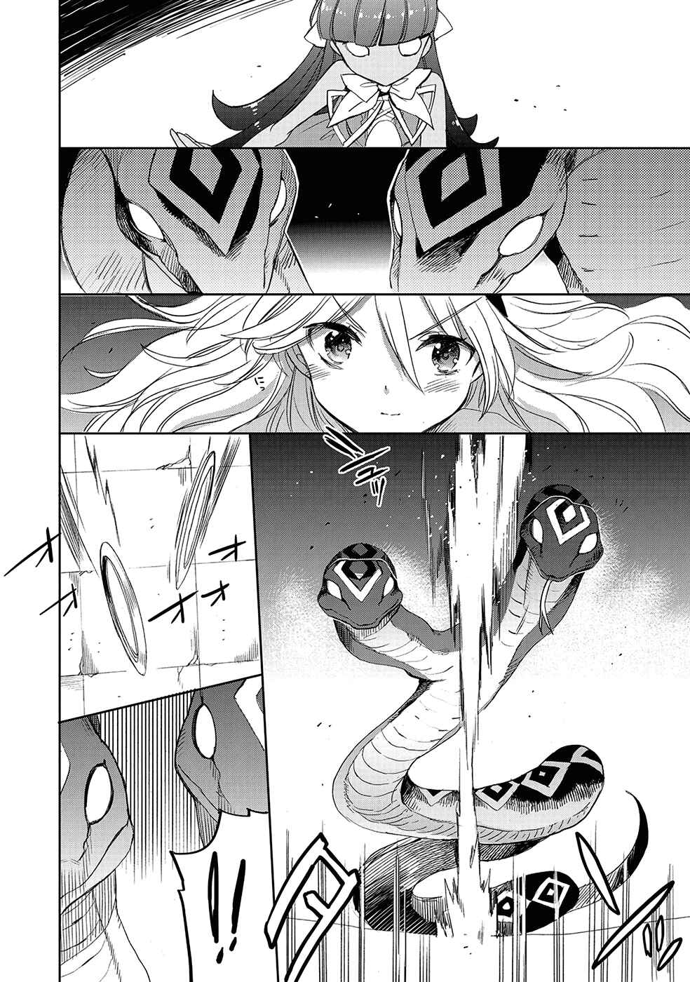 Page 26 Chapter 24 Accel World / Dural - Magisa Garden