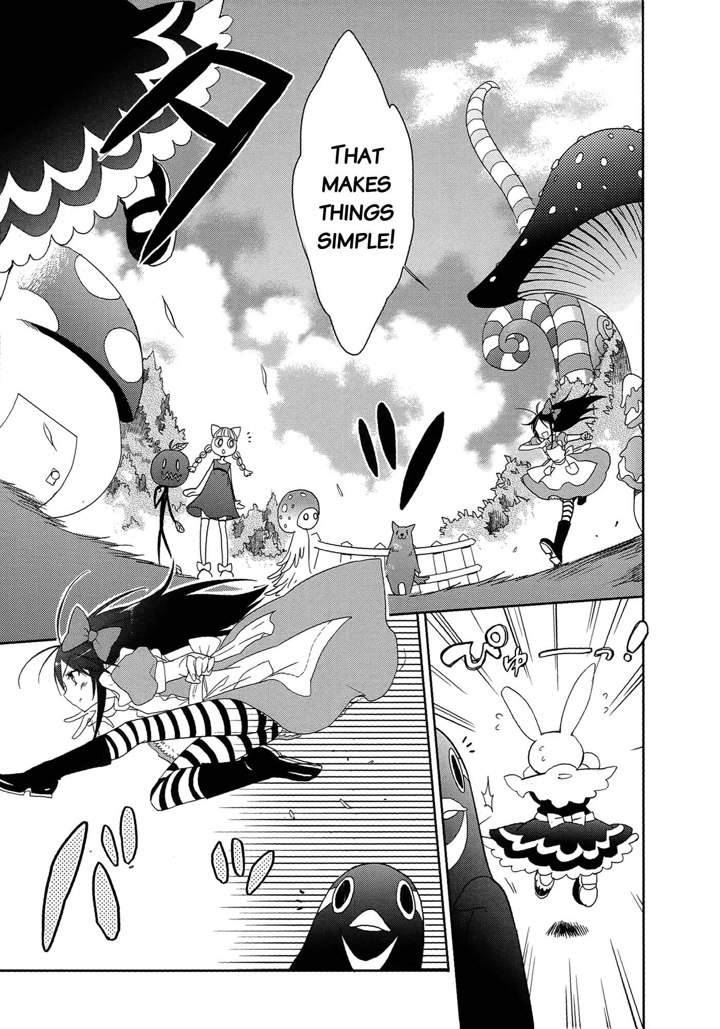 Page 11 Chapter 4 Accel World / Dural - Magisa Garden