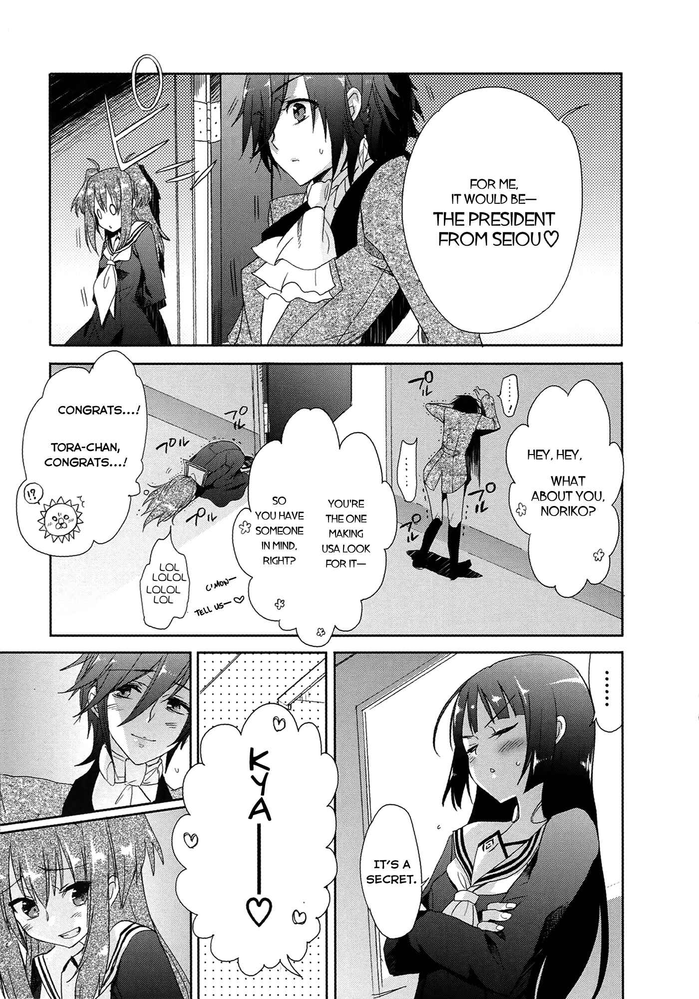 Page 17 Chapter 4 Accel World / Dural - Magisa Garden