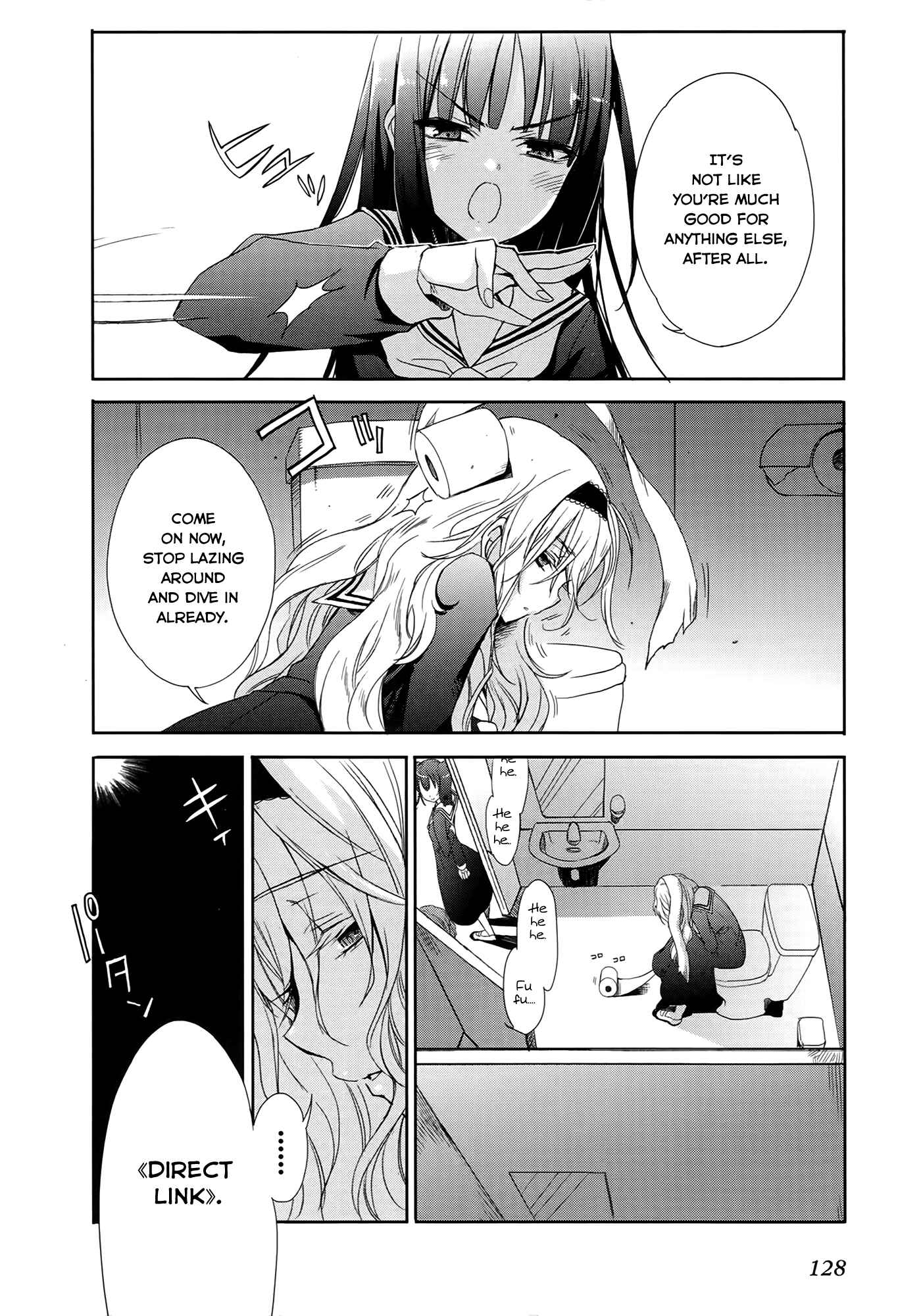 Page 2 Chapter 4 Accel World / Dural - Magisa Garden