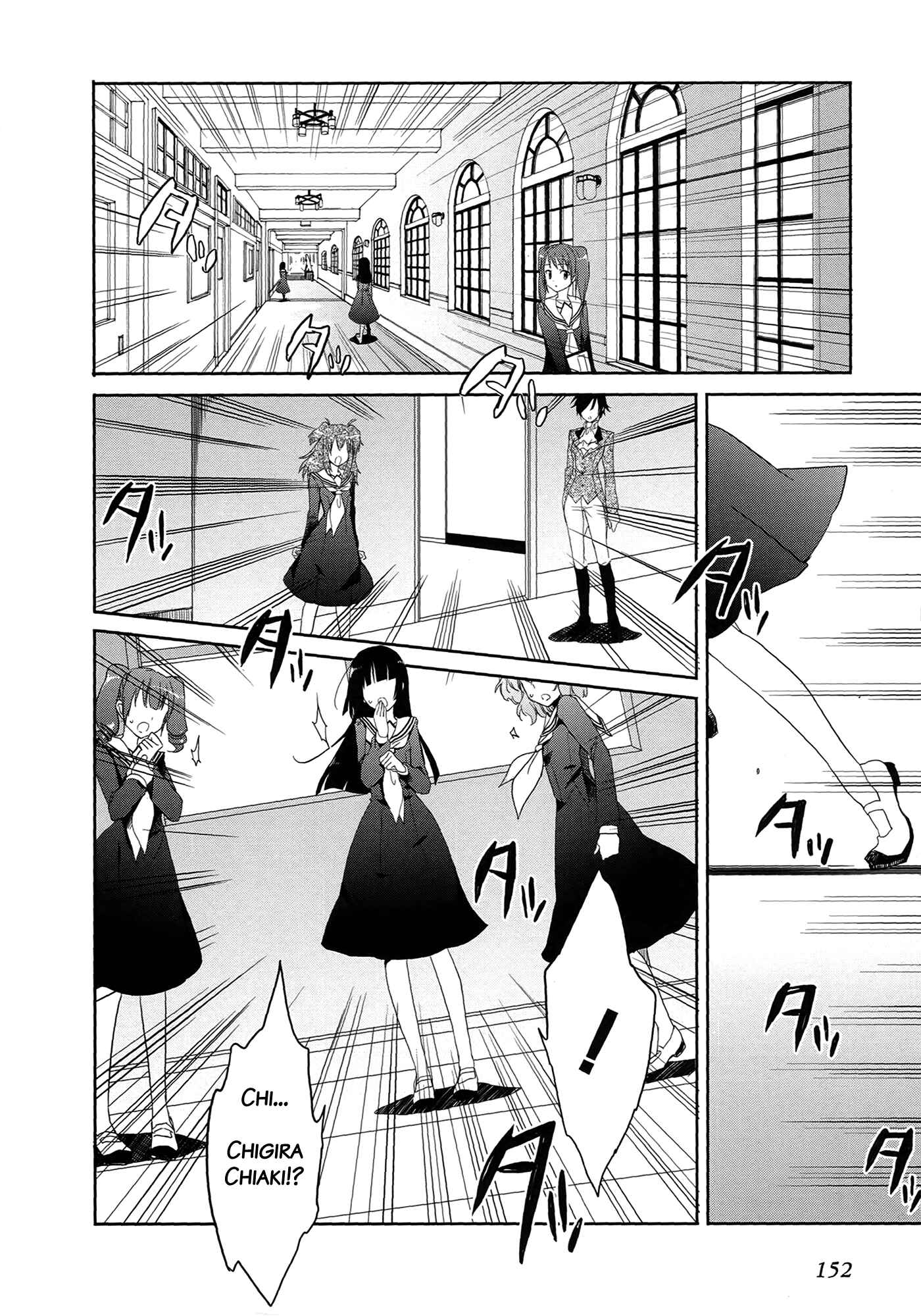 Page 25 Chapter 4 Accel World / Dural - Magisa Garden