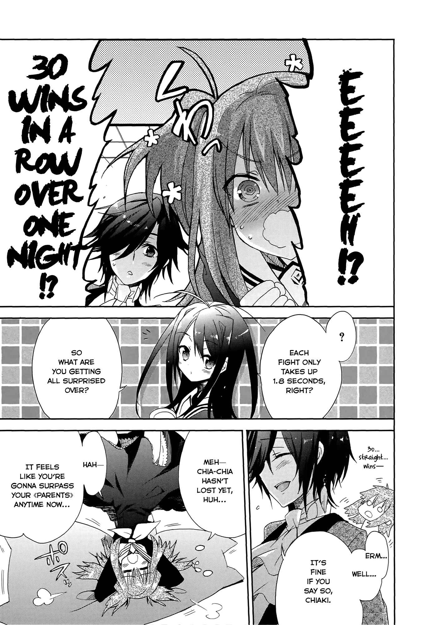 Page 3 Chapter 4 Accel World / Dural - Magisa Garden