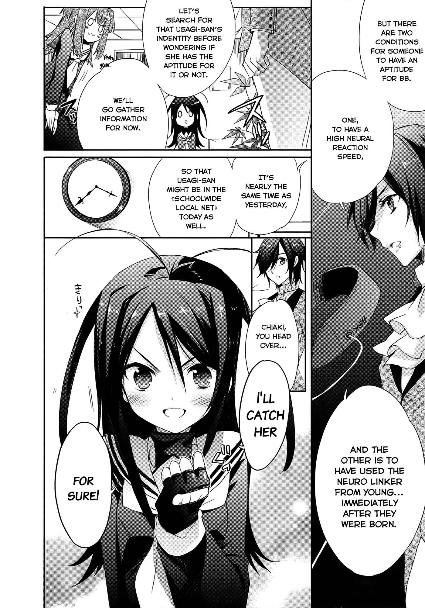 Page 6 Chapter 4 Accel World / Dural - Magisa Garden