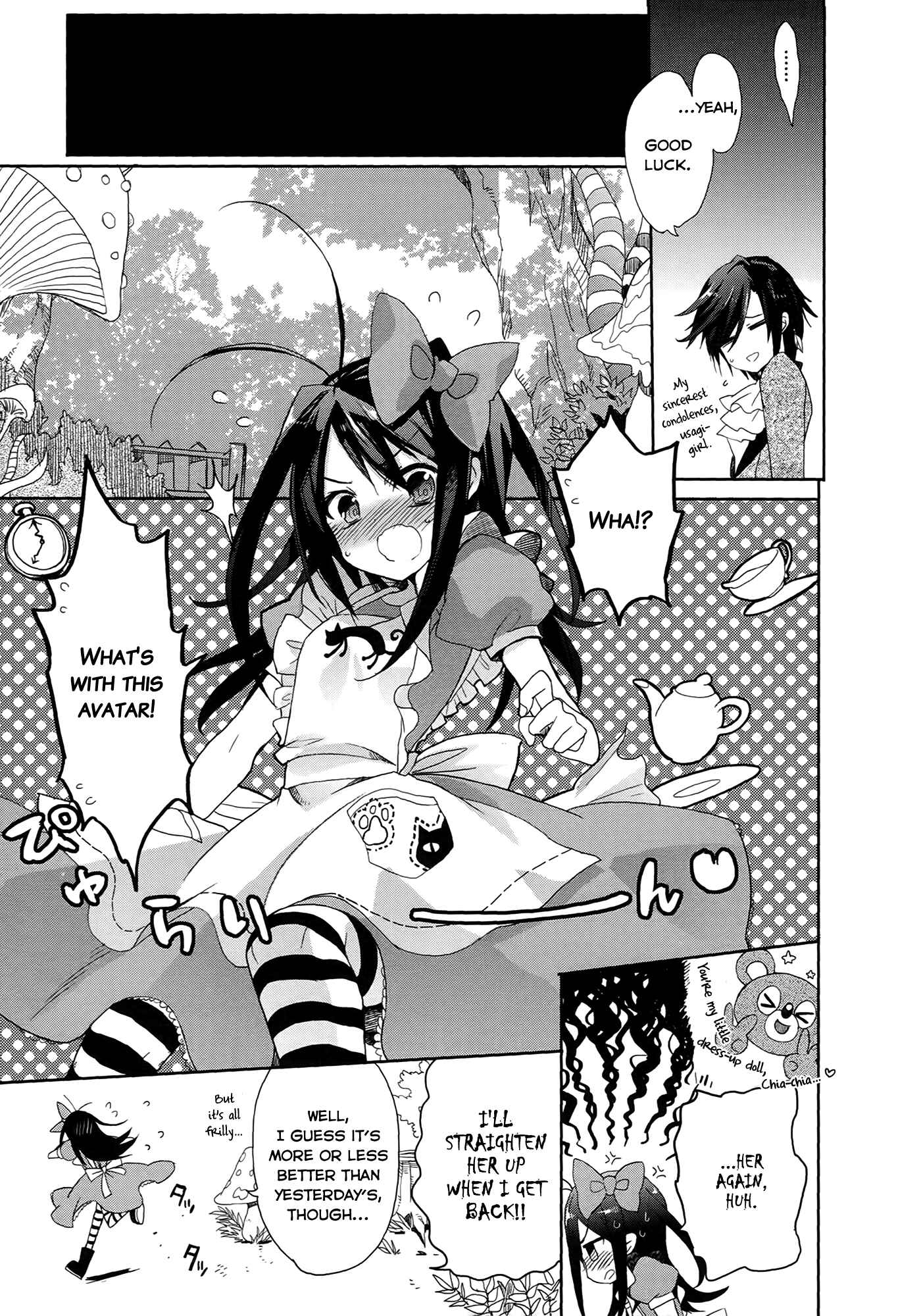Page 7 Chapter 4 Accel World / Dural - Magisa Garden