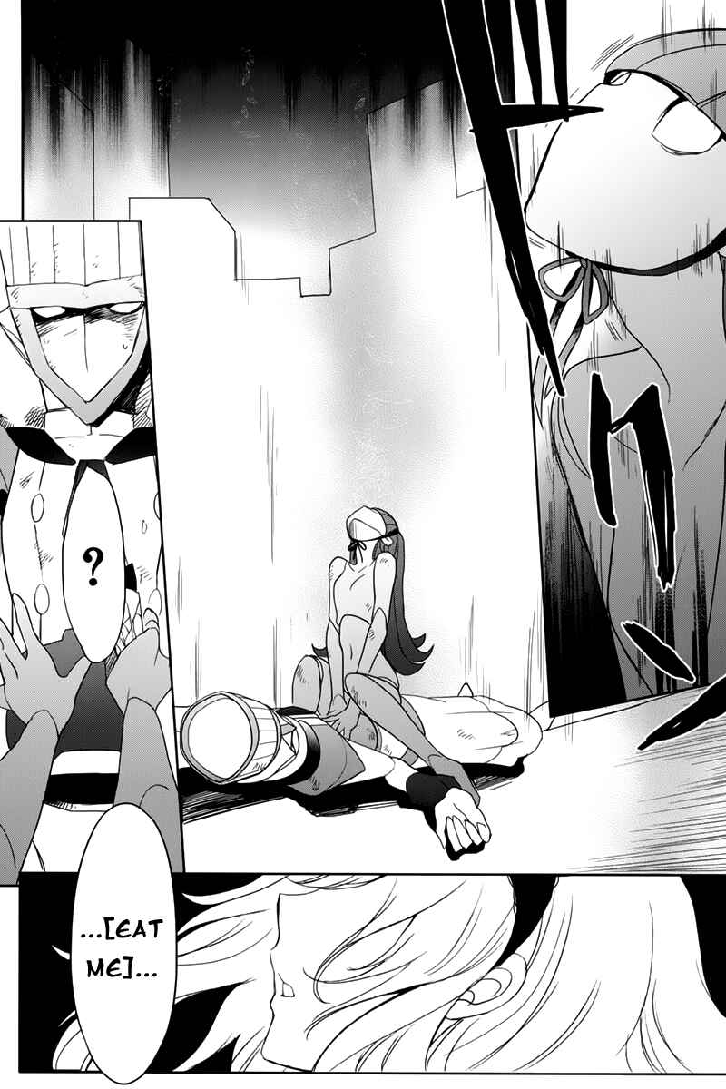 Page 26 Chapter 9 Accel World / Dural - Magisa Garden