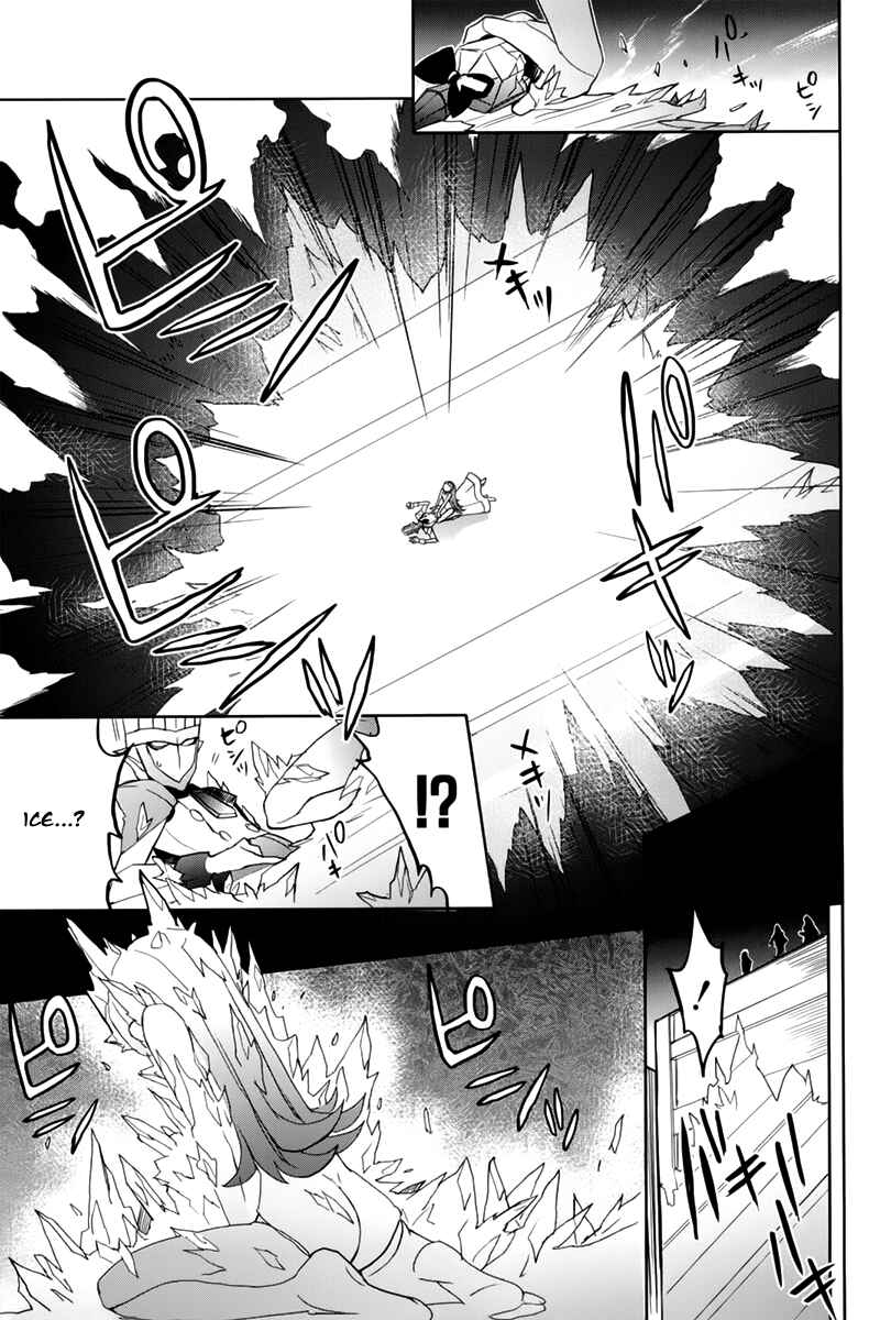 Page 27 Chapter 9 Accel World / Dural - Magisa Garden