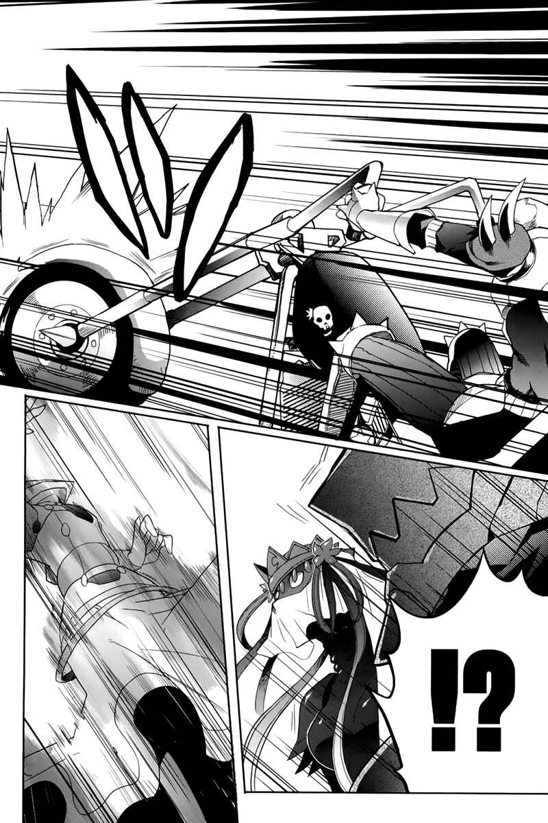 Page 4 Chapter 9 Accel World / Dural - Magisa Garden