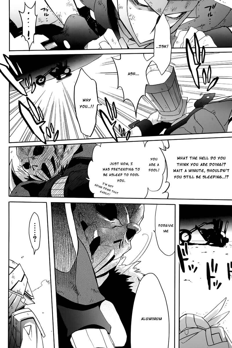 Page 6 Chapter 9 Accel World / Dural - Magisa Garden