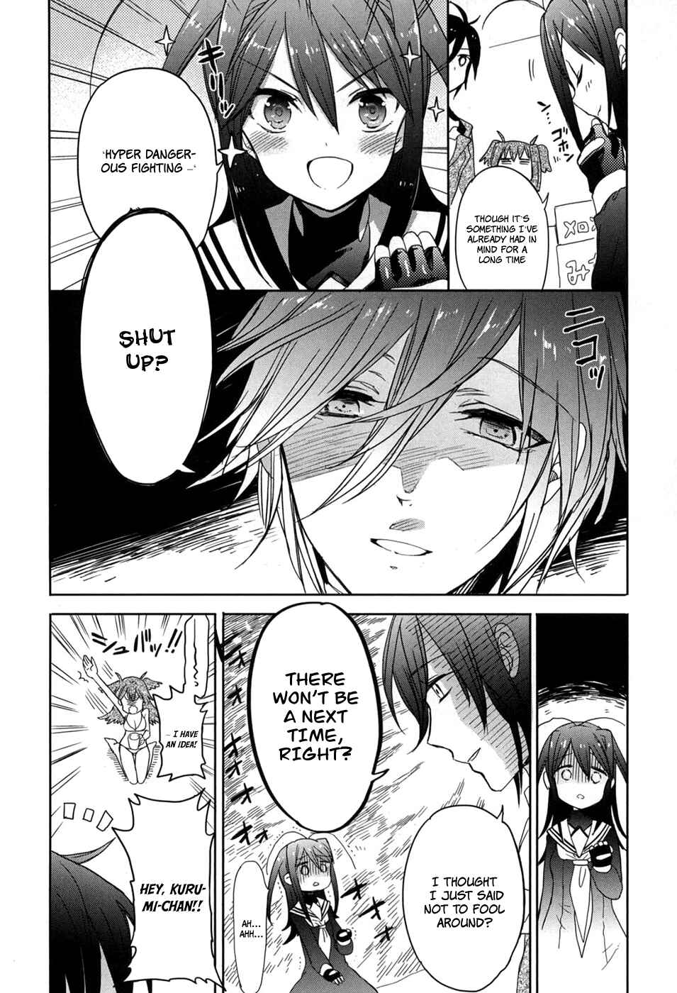 Page 3 Chapter 22 Accel World / Dural - Magisa Garden