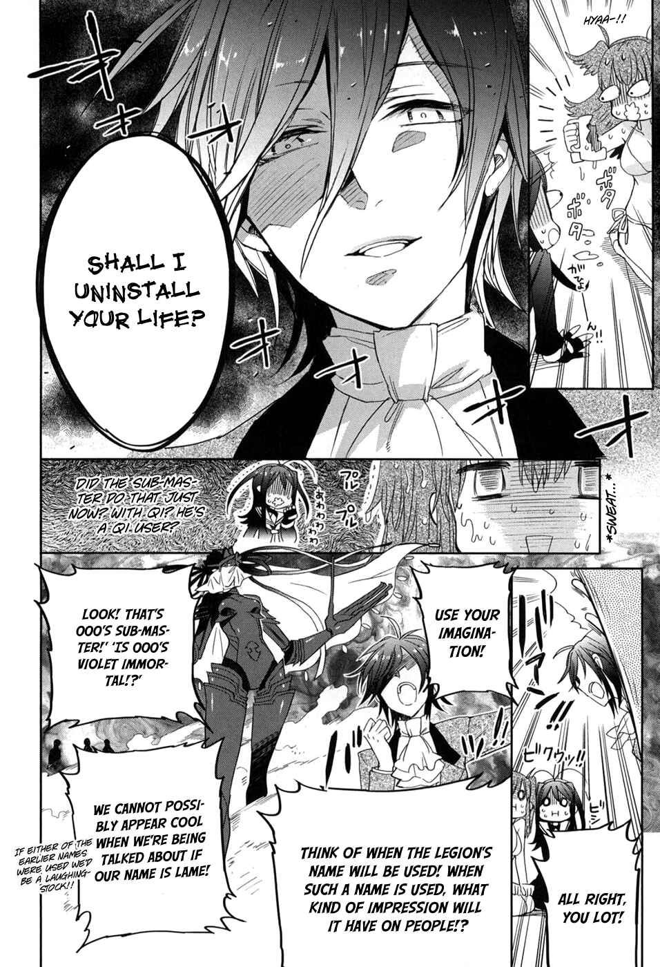 Page 5 Chapter 22 Accel World / Dural - Magisa Garden