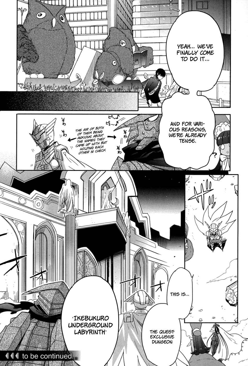 Page 8 Chapter 22 Accel World / Dural - Magisa Garden