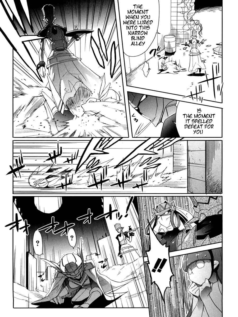 Page 17 Chapter 8 Accel World / Dural - Magisa Garden