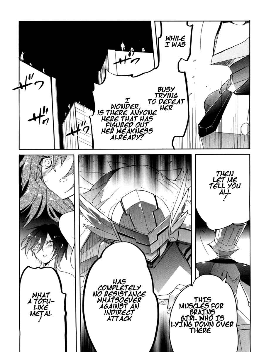 Page 19 Chapter 8 Accel World / Dural - Magisa Garden