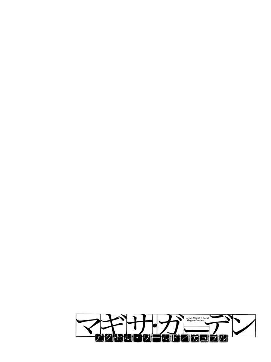 Page 26 Chapter 8 Accel World / Dural - Magisa Garden