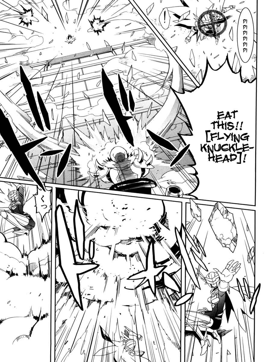 Page 5 Chapter 8 Accel World / Dural - Magisa Garden