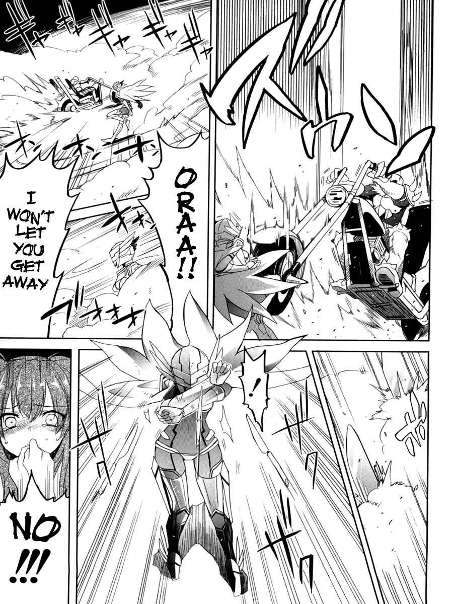 Page 7 Chapter 8 Accel World / Dural - Magisa Garden