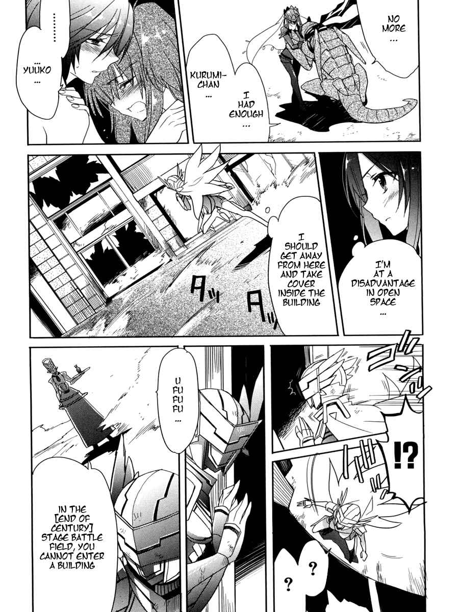 Page 8 Chapter 8 Accel World / Dural - Magisa Garden