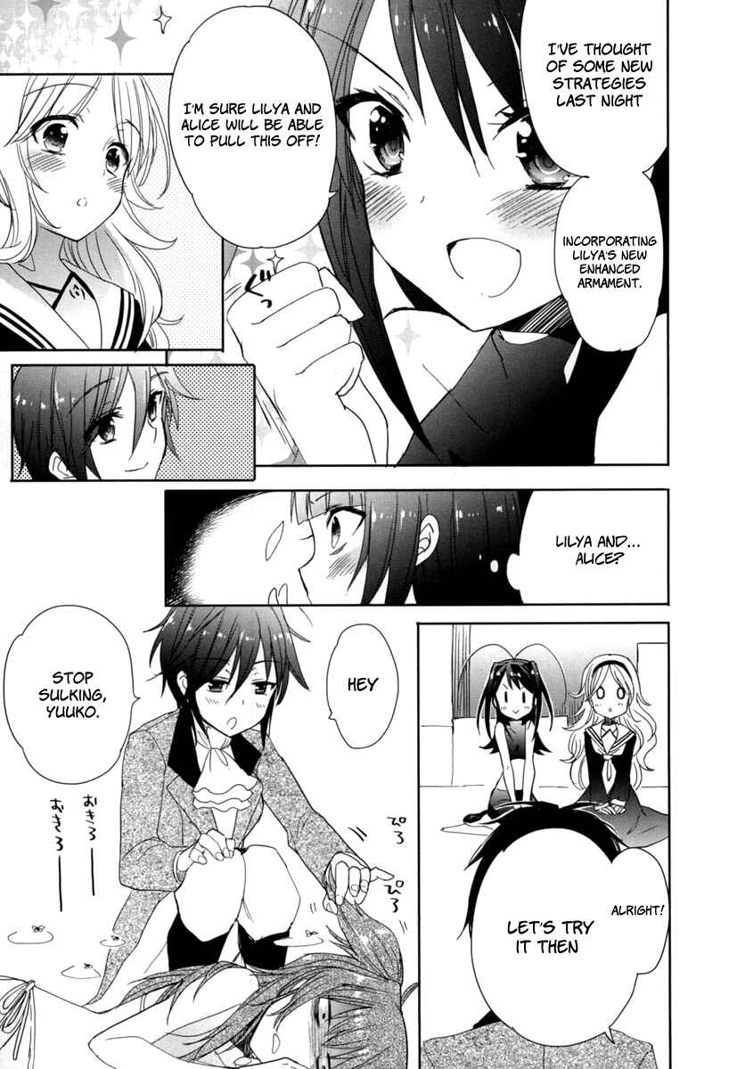 Page 17 Chapter 19 Accel World / Dural - Magisa Garden