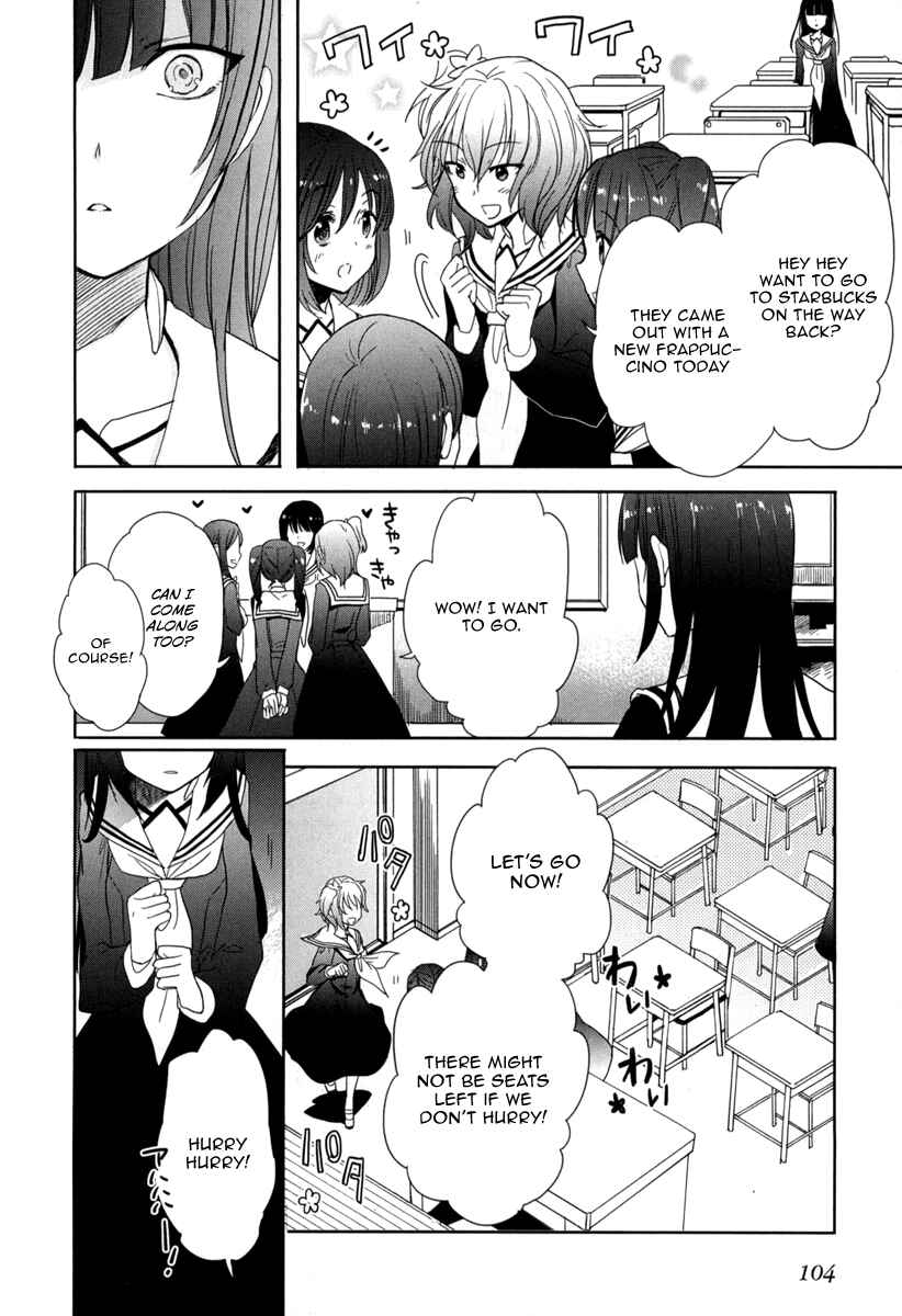 Page 2 Chapter 19 Accel World / Dural - Magisa Garden