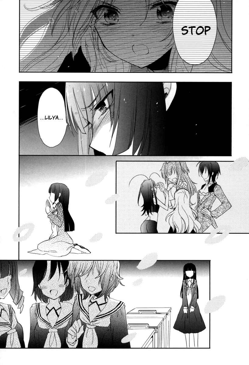 Page 25 Chapter 19 Accel World / Dural - Magisa Garden