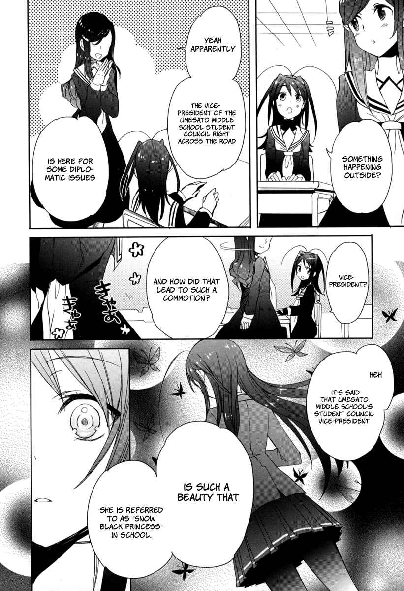 Page 28 Chapter 19 Accel World / Dural - Magisa Garden