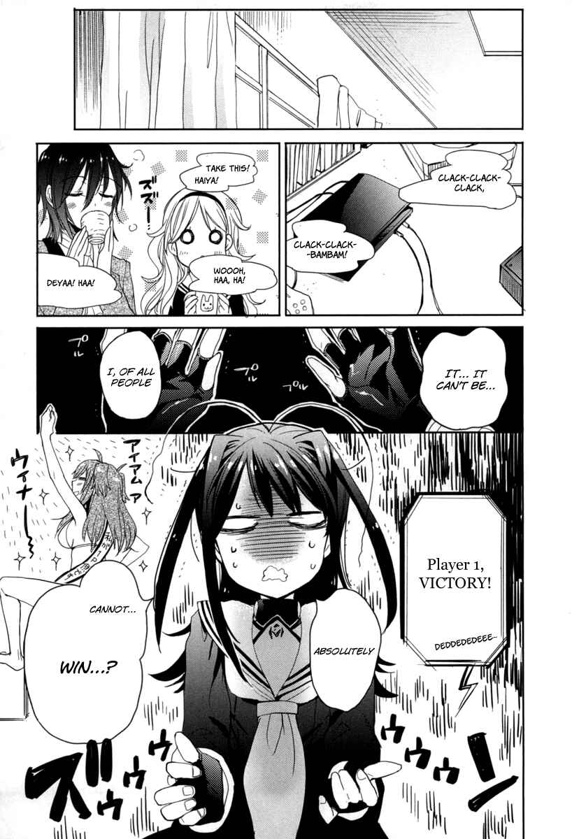 Page 7 Chapter 19 Accel World / Dural - Magisa Garden