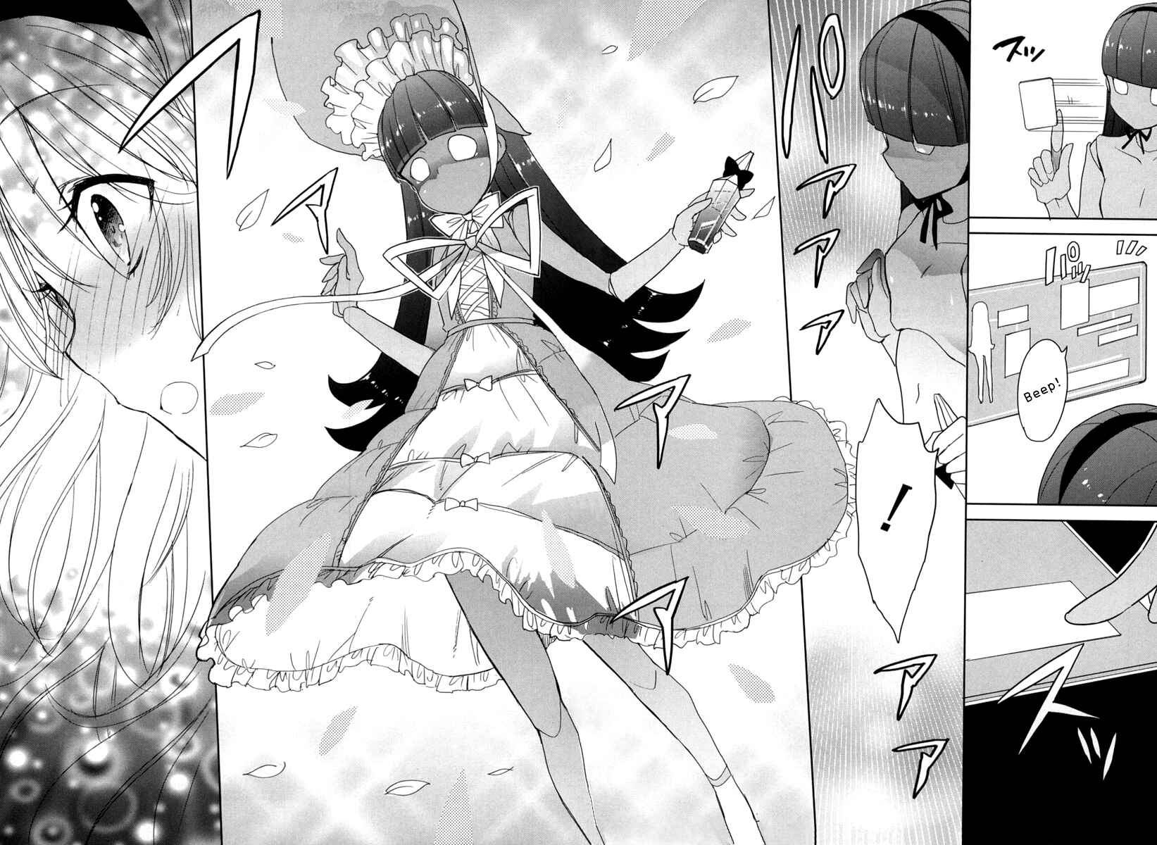 Page 10 Chapter 18 Accel World / Dural - Magisa Garden