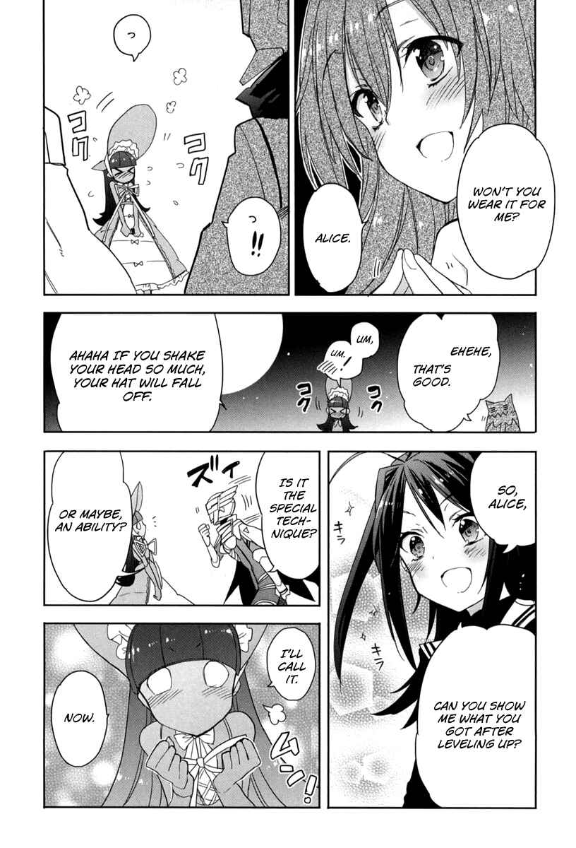 Page 13 Chapter 18 Accel World / Dural - Magisa Garden