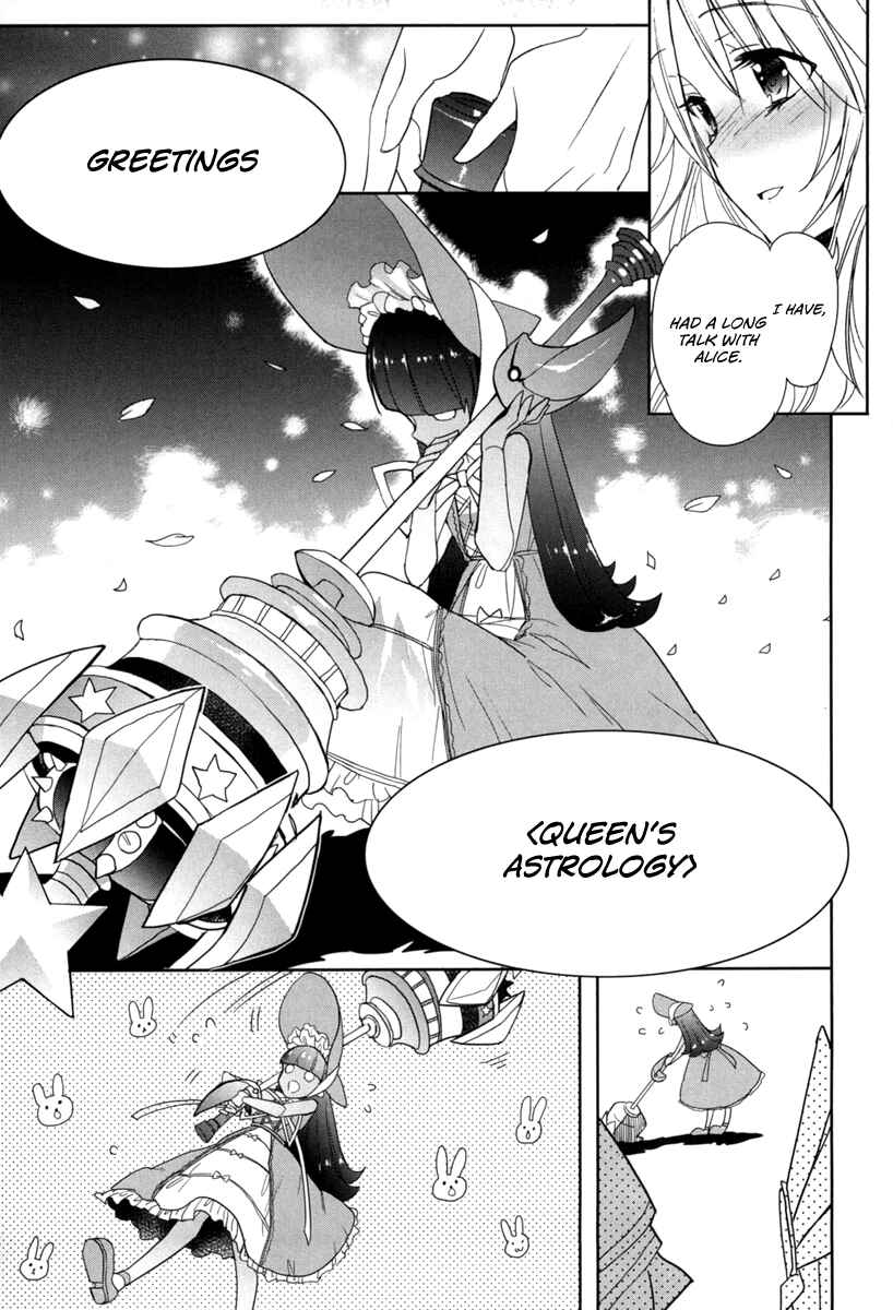 Page 16 Chapter 18 Accel World / Dural - Magisa Garden