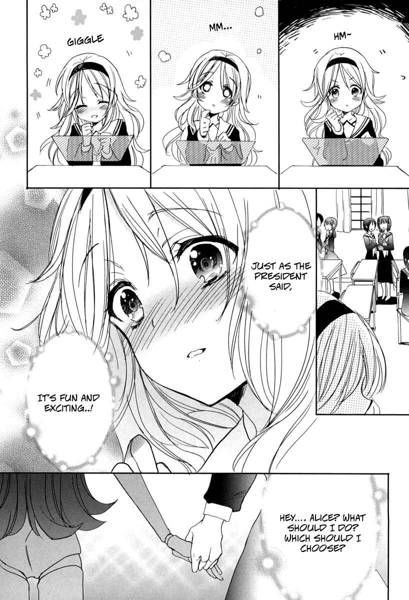 Page 2 Chapter 18 Accel World / Dural - Magisa Garden