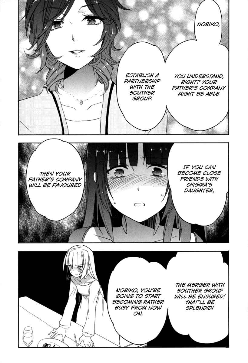 Page 24 Chapter 18 Accel World / Dural - Magisa Garden