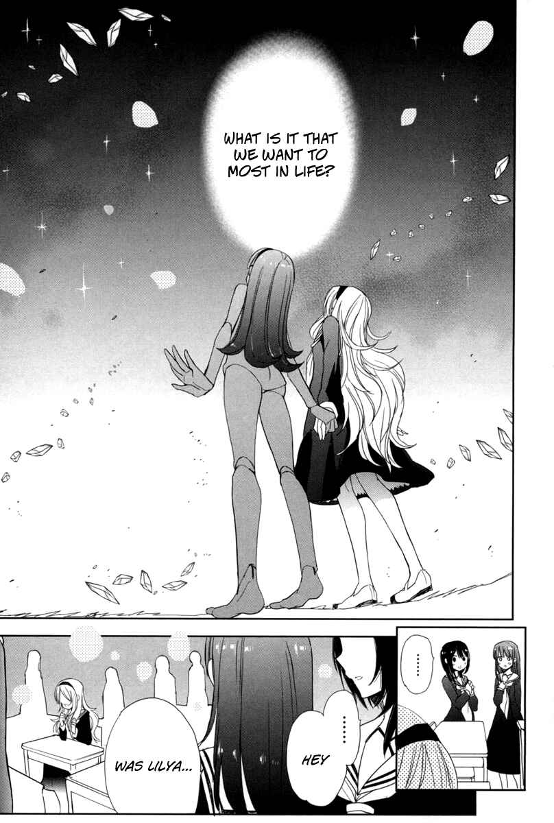 Page 3 Chapter 18 Accel World / Dural - Magisa Garden