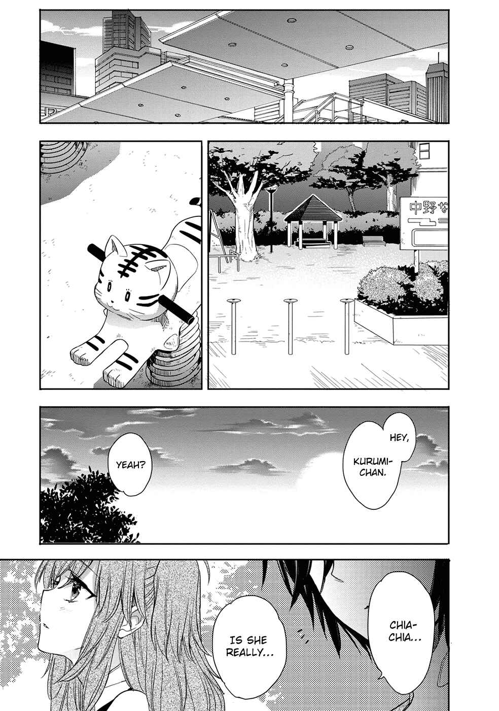 Page 11 Chapter 30 Accel World / Dural - Magisa Garden