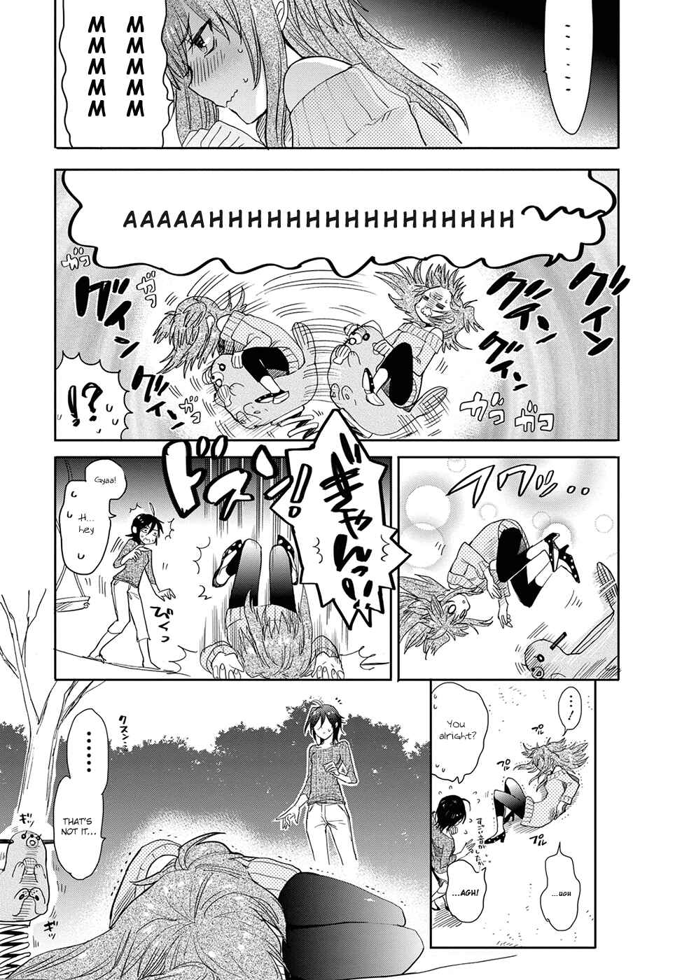 Page 13 Chapter 30 Accel World / Dural - Magisa Garden