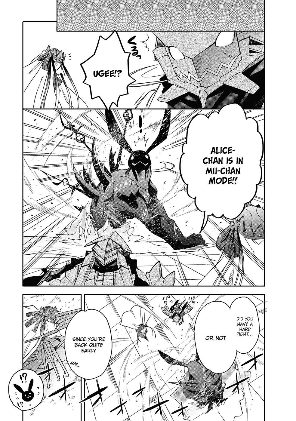 Page 29 Chapter 26 Accel World / Dural - Magisa Garden