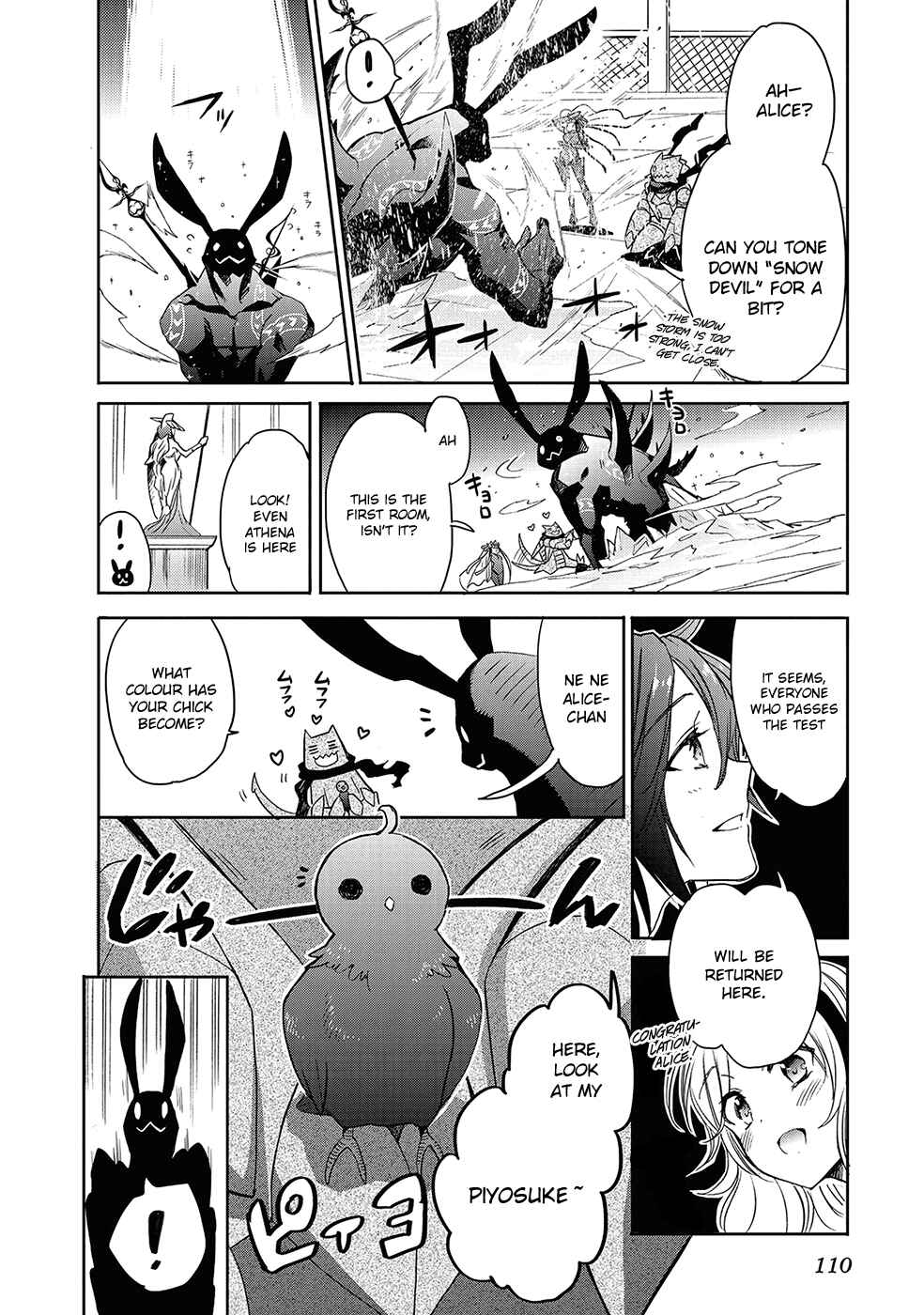 Page 30 Chapter 26 Accel World / Dural - Magisa Garden
