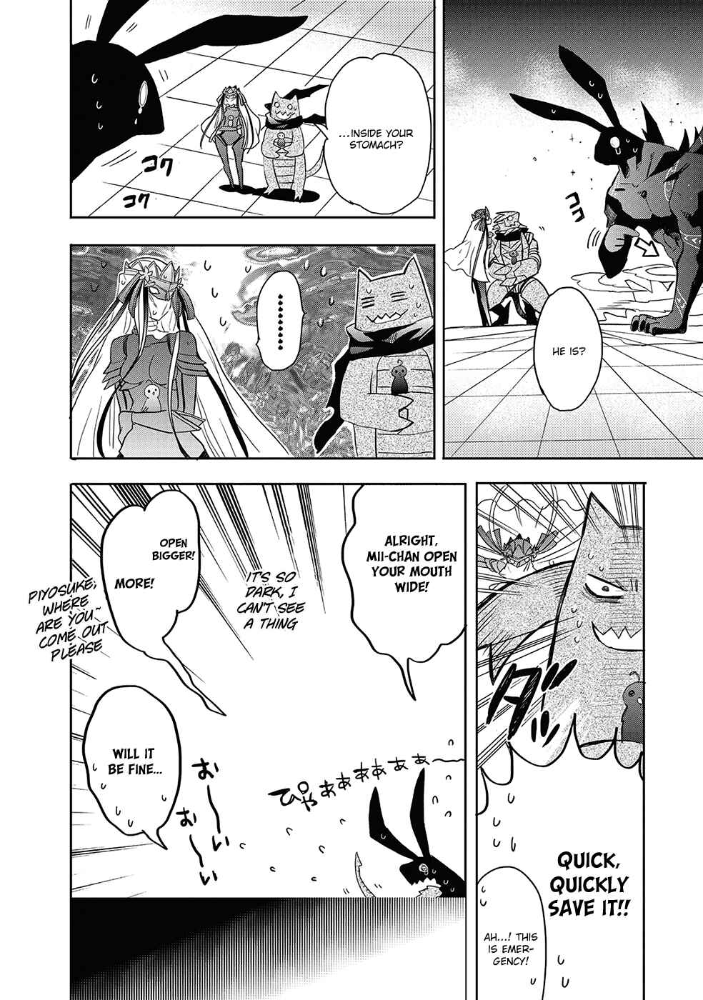 Page 32 Chapter 26 Accel World / Dural - Magisa Garden