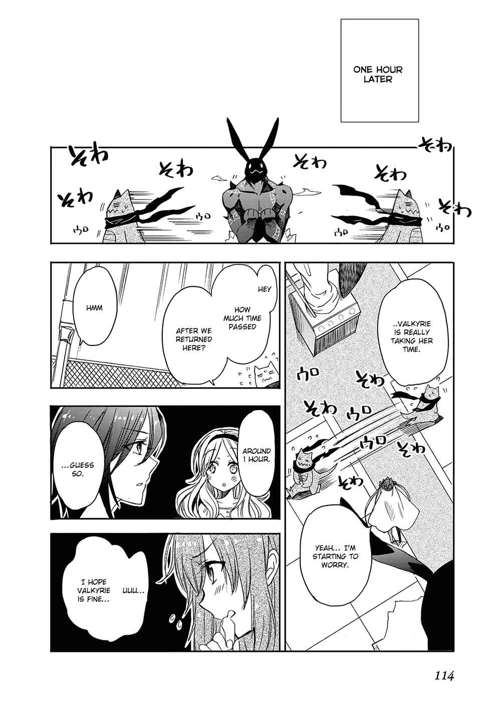 Page 34 Chapter 26 Accel World / Dural - Magisa Garden
