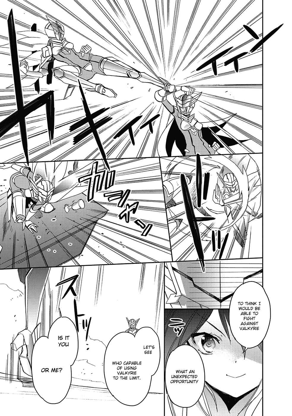 Page 37 Chapter 26 Accel World / Dural - Magisa Garden
