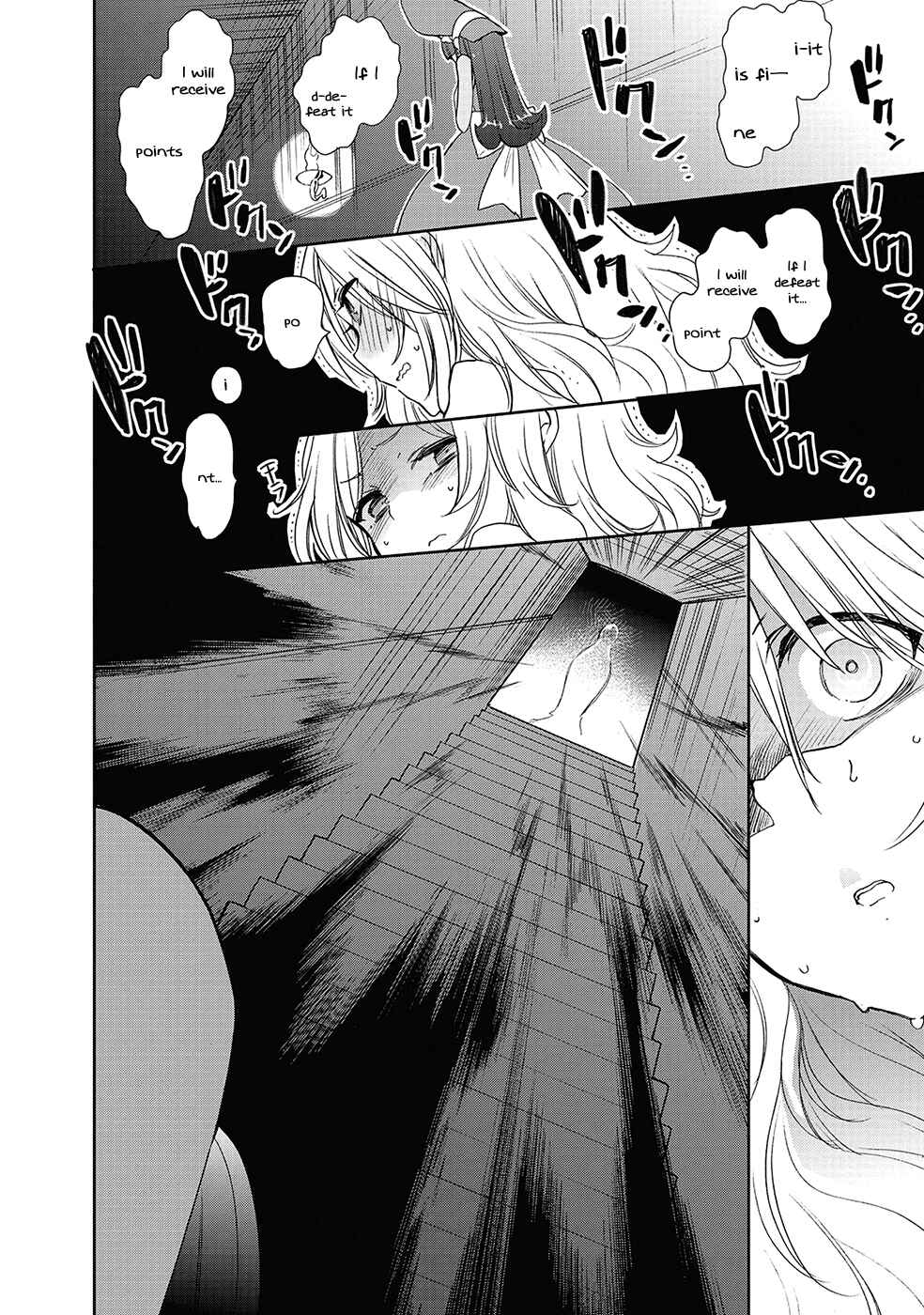 Page 4 Chapter 26 Accel World / Dural - Magisa Garden