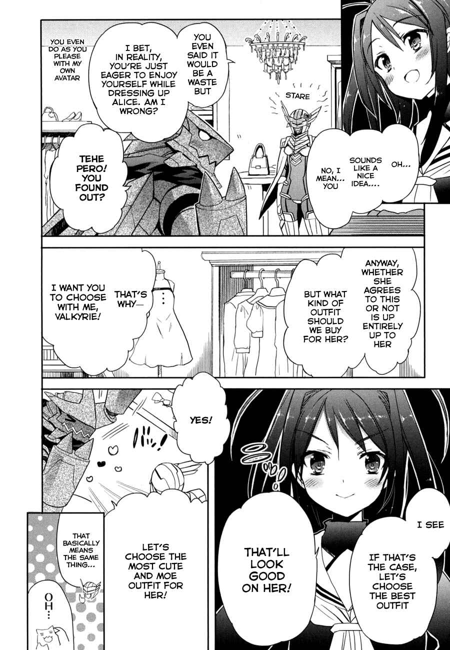 Page 19 Chapter 15 Accel World / Dural - Magisa Garden