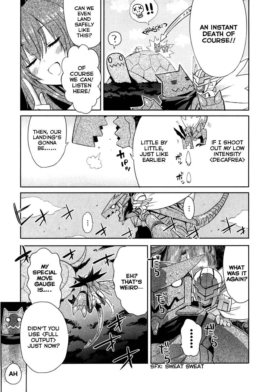 Page 6 Chapter 15 Accel World / Dural - Magisa Garden