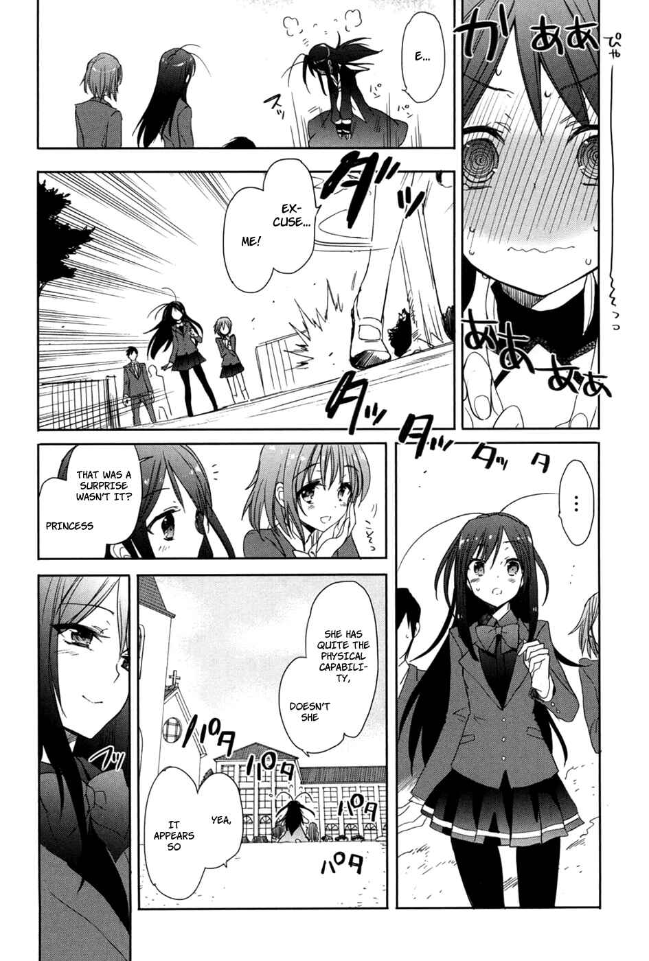 Page 13 Chapter 20 Accel World / Dural - Magisa Garden