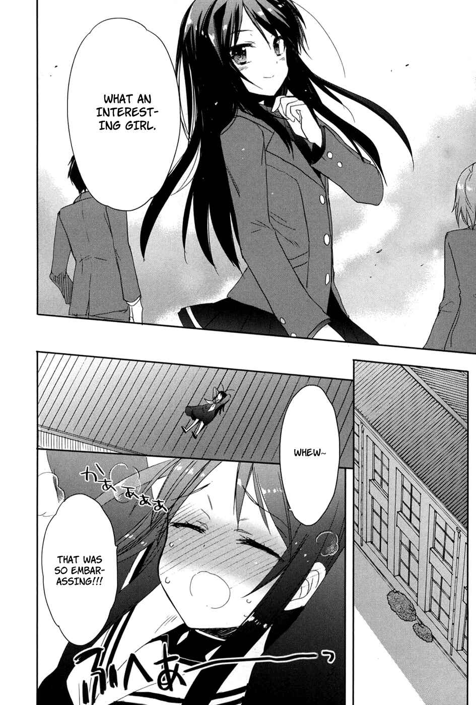 Page 14 Chapter 20 Accel World / Dural - Magisa Garden