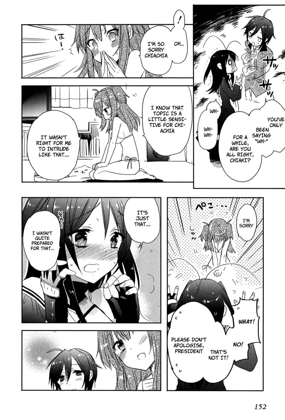 Page 20 Chapter 20 Accel World / Dural - Magisa Garden